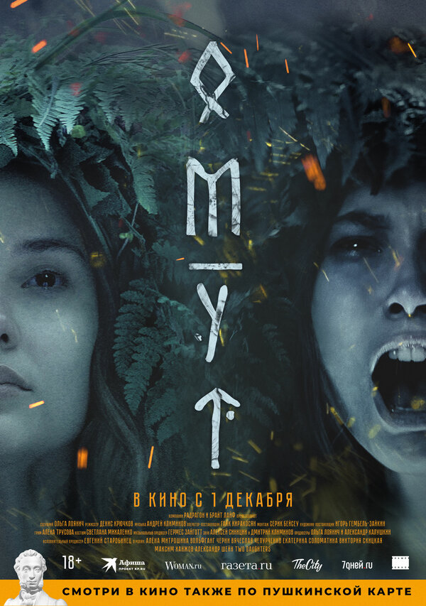 Постер сериала